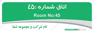  , سالن , 