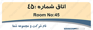  , سالن , 
