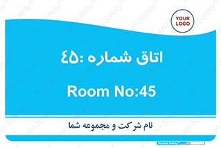  , سالن , 
