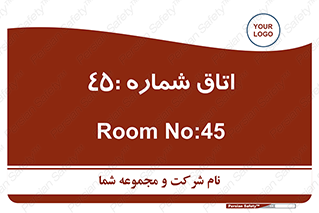  , سالن , 