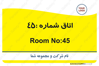  , سالن , 