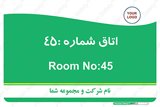  , سالن , 