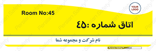  , سالن , 