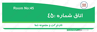  , سالن , 