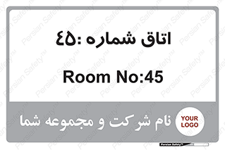  , سالن , 