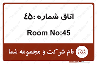  , سالن , 