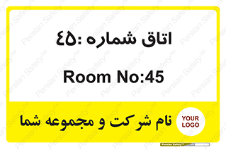  , سالن , 