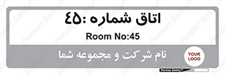  , سالن , 