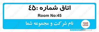  , سالن , 