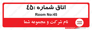  , سالن , 