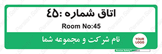  , سالن , 