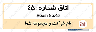  , سالن , 