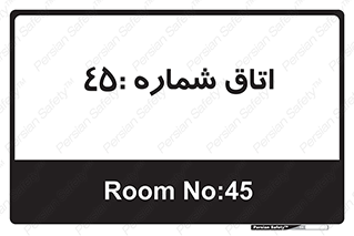  , سالن , 