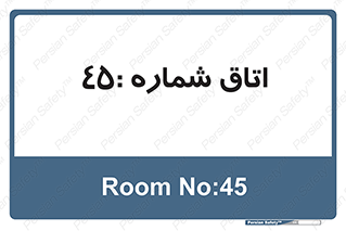  , سالن , 