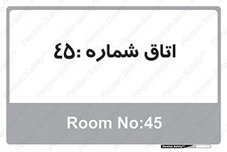  , سالن , 