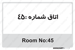  , سالن , 
