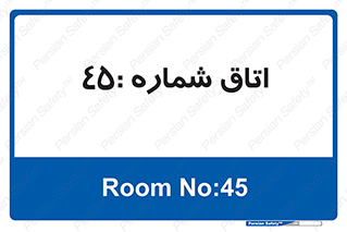  , سالن , 
