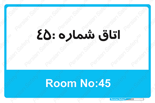  , سالن , 