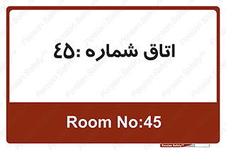  , سالن , 
