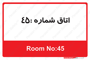  , سالن , 