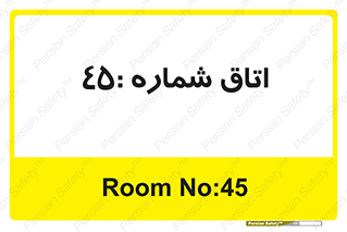  , سالن , 