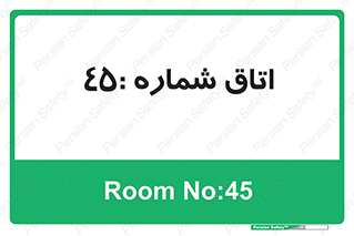  , سالن , 
