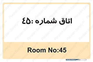  , سالن , 
