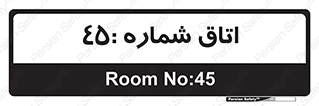  , سالن , 