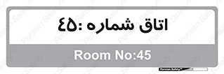  , سالن , 