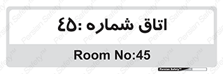  , سالن , 