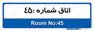  , سالن , 