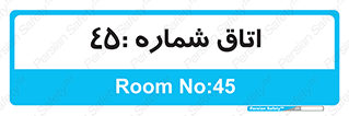  , سالن , 