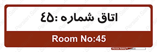  , سالن , 