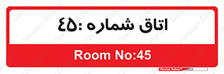  , سالن , 