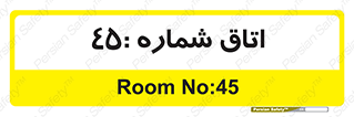  , سالن , 