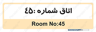  , سالن , 