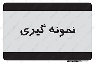  , آزمایشگاه , 