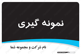  , آزمایشگاه , 