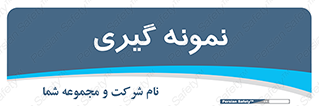 , آزمایشگاه , 