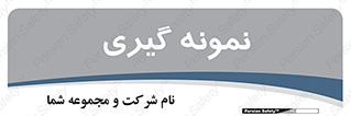  , آزمایشگاه , 