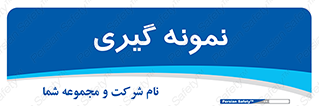  , آزمایشگاه , 
