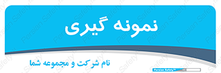  , آزمایشگاه , 