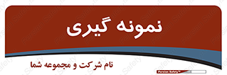 , آزمایشگاه , 