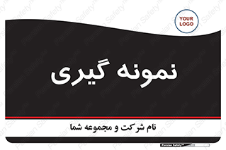  , آزمایشگاه , 