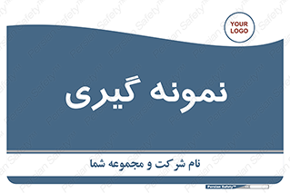  , آزمایشگاه , 