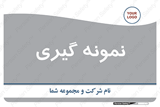  , آزمایشگاه , 