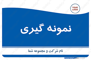  , آزمایشگاه , 