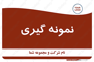  , آزمایشگاه , 