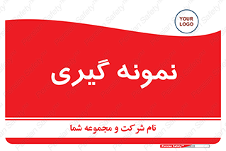  , آزمایشگاه , 