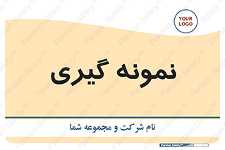  , آزمایشگاه , 